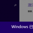 彩吧试机号排三彩吧试机号